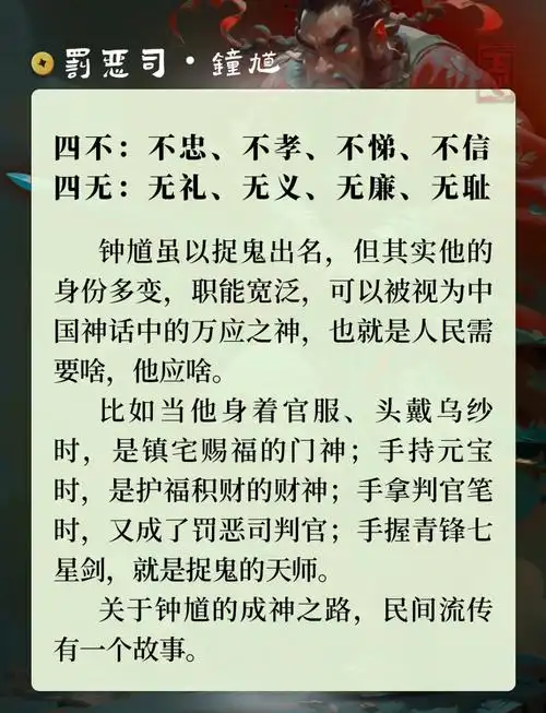 钩子准不准决定胜负？LOL辅助泰坦成赛场“钟馗”式英雄