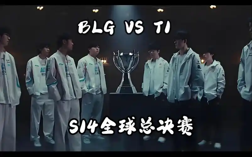 BLG碾压T1拿下中韩对抗赛：LPL赛区版本理解领先一步