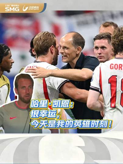 凯恩“英雄时刻”拯救战局，LPL新秀扛起抗韩大旗