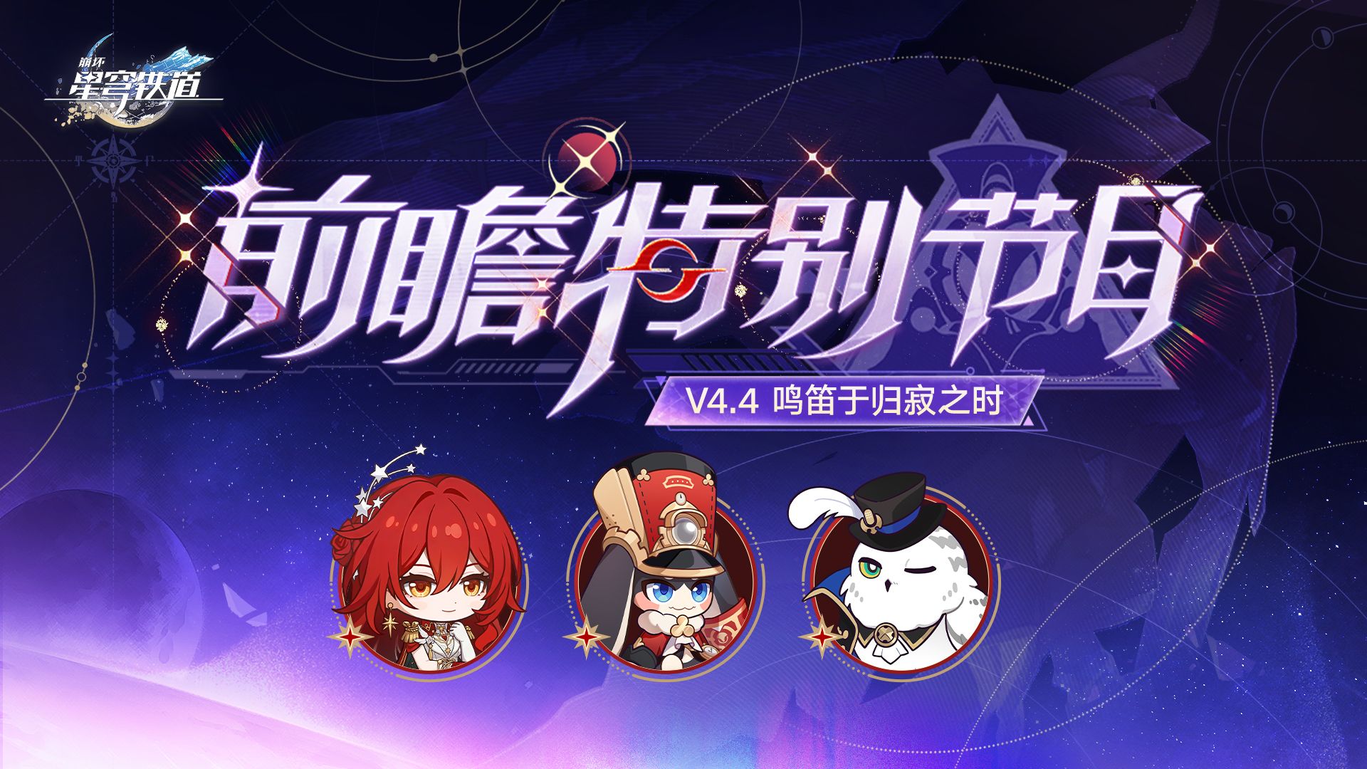 英雄联盟4.4版本「鸣笛于归寂之时」：S14新赛制与LPL/LCK出征前瞻