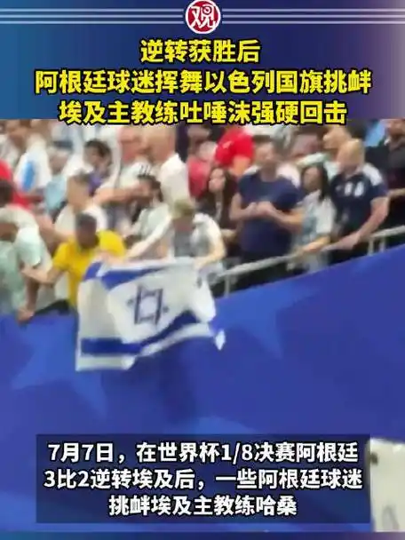 埃及教练“口水门”引LOL圈震动：竞技底线何在？